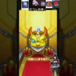 やつんのモンスト！神引きしたった！ #モンスト #配信  #ゲーム配信