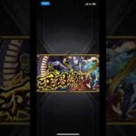 へっぽこによるコツコツ不可思議 #モンスト #不可思議 #モンタナ