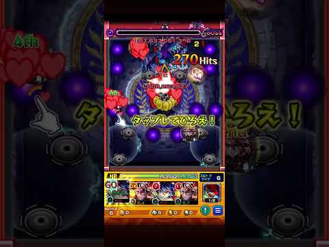 【モンスト】ディアボロス強い👍 #shorts
