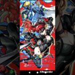 【モンストペルソナ5ザロイヤルコラボ記念ログインスタンプ10日目!】#モンストペルソナ5ザロイヤルコラボ
