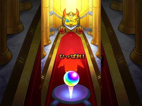 【モンスト】ペルソナコラボガチャ回してみた✨！#モンスト#ガチャ#神引き#コラボ#ペルソナ