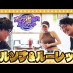 【モンスト】大嶋…孤独のペルソナガチャ＆オーブ爆獲れルーレット！！