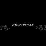 【モンスト】昔のアヴァロンなんてよ、よ、余裕っしょ！※続きは概要欄まで #モンスト #アヴァロン