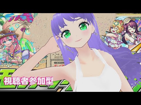 【 モンスト 】モンストするよ 視聴者参加型 0827  縦型配信【 モンスターストライク 】#shorts #モンスターストライク #モンスト