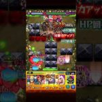 ポルナレフでワンパンしてみた #モンスト #ワンパン#コラボ#ジョジョの奇妙な冒険