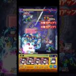 ノワール奥村春艦隊で看守やってみた #shorts #モンスト