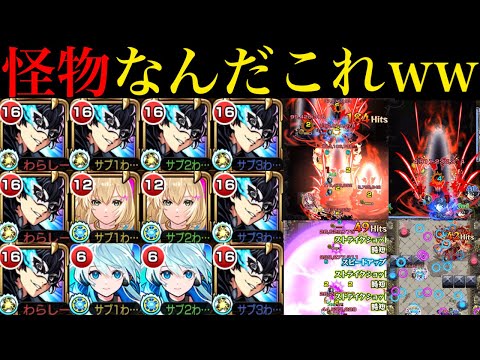 【モンスト】殴り友情SS全てが優秀な超ハイスペック性能!!今後接待されたら最前線で活躍できるのか??『ジョーカー』を艦隊＆エル/ネオと一緒に使ってみた!!【ペルソナ5コラボ】