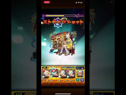 【破界の星墓　アポカリプスの星墓】のっぺらぼう艦隊　#モンスト #破界の星墓