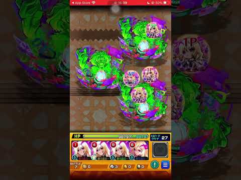 モンスターストライク　202507 #モンスト　#モンスターストライク #GQuuuuuuX #ジークアクス 13