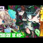 【モンストLIVE🔴】ホラー運極にしたいですわね【モンスターストライク】