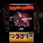 【モンスト】新爆絶ホラーを虎杖悠仁のSSでワンパンしてみた！