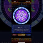 【モンスト】オーブ爆獲れルーレット　一点狙い400個‼️果たして…………