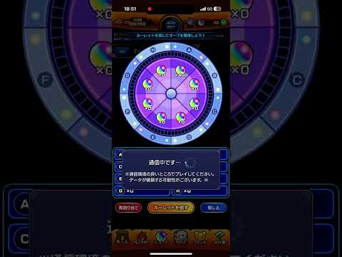 【モンスト】オーブ爆獲れルーレット　一点狙い400個‼️果たして…………