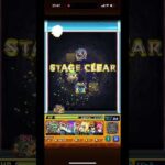 最強キャラでワンパンしてみた笑 #モンスト