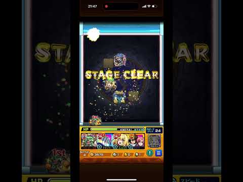 最強キャラでワンパンしてみた笑 #モンスト