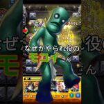 【モンスト】総攻撃演出に見覚えのあるシルエットが…?#モンスト#ペルソナ #ペルソナ5 #ペルソナ5x #persona5 #persona #モンスト #ゲーム配信 #vtuber