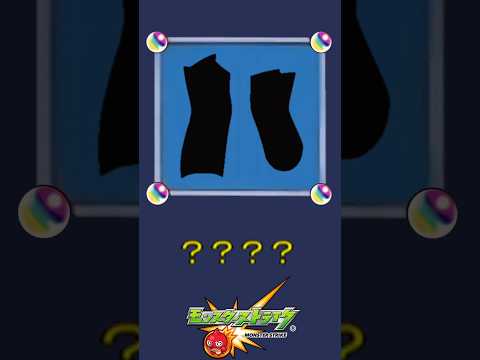 【モンスト】だ～れだ？【第171問】