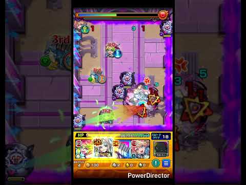 やっぱコイツ強いわ #モンスト #モンスターストライク #ワンパン