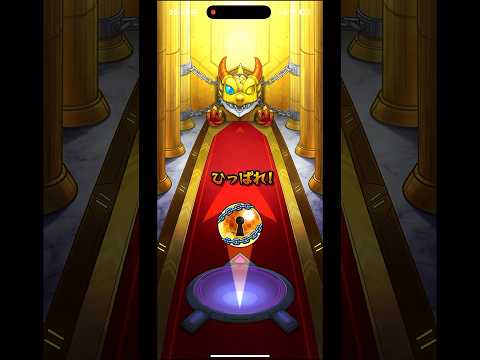 【モンスト】後払い10連ガチャ 第２段　引いてみた #モンスト #後払い10連ガチャ #ガチャ #モンスターストライク #shorts