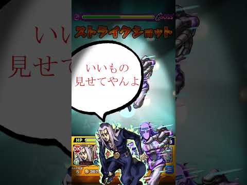ディアボロとアバッキオのBL #モンスト