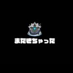また破界の星墓きちゃったのね【モンスト】【ぎこちゃん】【モンスターストライク】