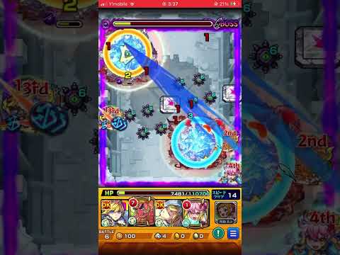 心折れるって…#モンスト#shorts #ゲキリン#はかいのせいぼ#ミリ残し