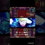 ペルソナコラボ特殊演出 #モンスト好きと繋がりたい #モンスト #モンスターストライク #ペルソナ5ロイヤル# ペルソナ#ペルソナ5s