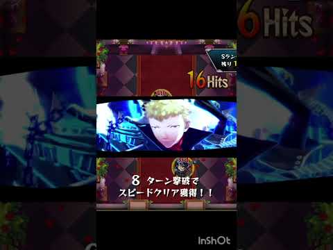 ペルソナコラボ特殊演出 #モンスト好きと繋がりたい #モンスト #モンスターストライク #ペルソナ5ロイヤル# ペルソナ#ペルソナ5s