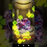 【モンストペルソナ5ザロイヤルコラボノワール奥村春運極!動画】#モンストペルソナ5ザロイヤル #ノワール奥村春運極