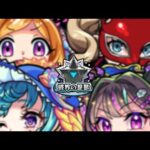 【モンスト】なんだよこれ