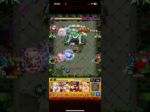 パンサー(高巻杏)のSS(ストライクショット)