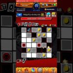 【モンスト】タイムリミットメメントスに挑戦してみた#モンスト #ペルソナ5