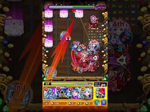 【モンスト】運撃トレイル  火属性ステージ