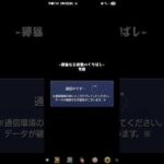 【モンスト】カモノドン   星5制限  #モンスト  #カモノドン  #究極 #星5制限