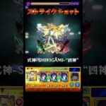 モンストの有識者様様方！教授ください！#モンスト #試練の間