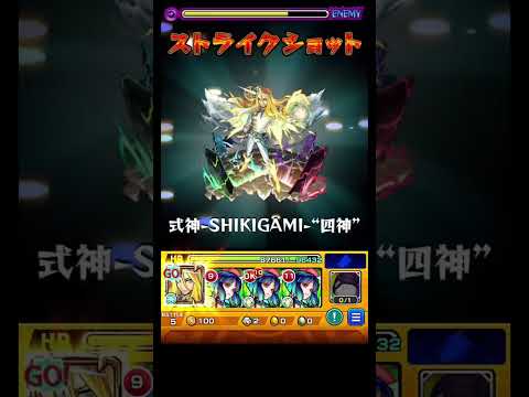 モンストの有識者様様方！教授ください！#モンスト #試練の間