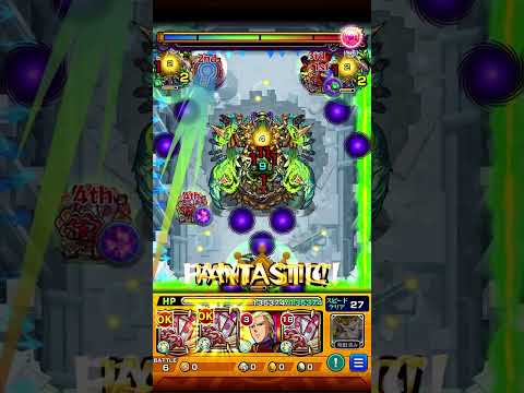 シャンバラの星墓　完全無課金クリアの瞬間#モンスト #破界の星墓