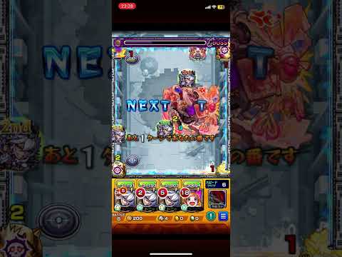 【モンスト】『破壊の星墓』また君か… #モンスト #モンスターストライク #イラスト