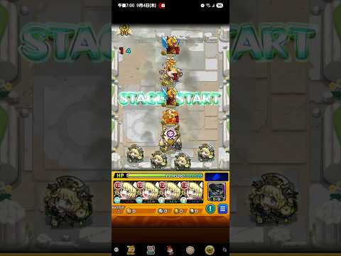 【モンスト】 うーばる  激究極   #モンスト  激究極  #うーばる