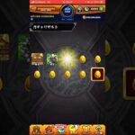 後払い10連ガチャ最終日ギリギリ滑り込みセーフ！！#short #shorts #モンスト #ゲーム実況