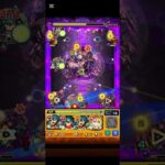 モンスト超究極ドラギニャッツォ自陣ウィンド非対応艦隊攻略。#モンスト11周年 #モンスターストライク #モンスト超究極 #ゲーム
