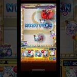 【モンスト】天魔の孤城【6/試練の間】 ソロクリア#モンスト #天魔の孤城 #モンスターストライク #拡散希望 #拡散希望rt協力お願い致します #ゲーム #チャンネル登録お願いします