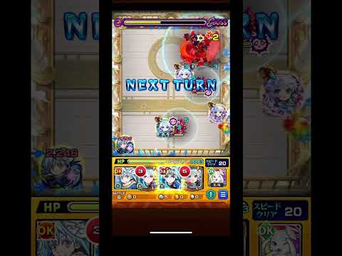 【モンスト】天魔の孤城【6/試練の間】 ソロクリア#モンスト #天魔の孤城 #モンスターストライク #拡散希望 #拡散希望rt協力お願い致します #ゲーム #チャンネル登録お願いします