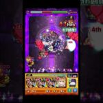 【ドラギニャッツォ】自陣書庫でやった時のやつ #shorts #モンスト