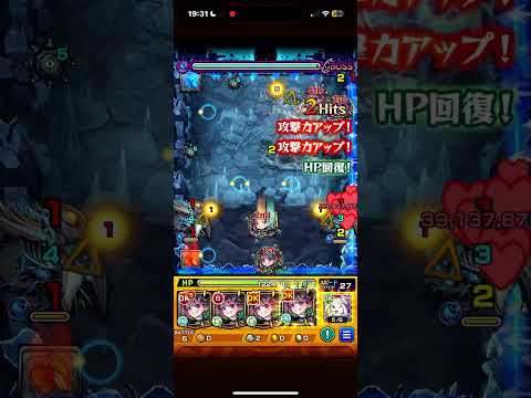 指離れて奇跡起きた#モンスト
