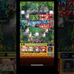 【モンスト】アイクモ【轟絶】ソロクリア#モンスト #アイクモ #轟絶  #モンスターストライク #拡散希望 #拡散希望rt協力お願い致します #ゲーム #チャンネル登録お願いします