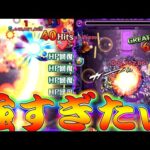 【モンスト】 突如追加された超究極ドラギニャッツォに強すぎたあのキャラ