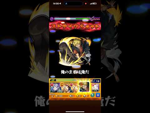 封印の破壊神-兇変- 覇者2ndシーズン35階   #モンスト