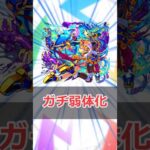 【モンスト】適当にキャラ解説「霧隠才蔵」 #モンスト #モンスターストライク #解説 #shorts #霧隠才蔵