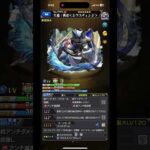 【モンスト】戦場ヶ原ひたぎがあのキャラにそっくり⁉︎